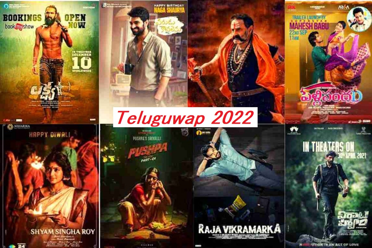 Teluguwap 2022